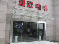 自動(dòng)感應(yīng)門(mén)